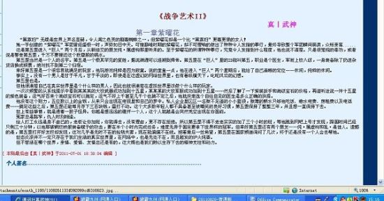 欧美永久域名自动转跳
