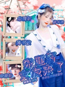 赵小贝 福建兄妹