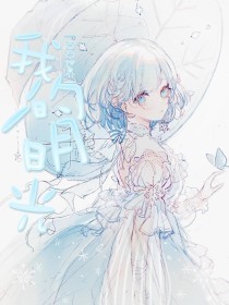 请广大狼友记住新域名