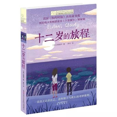 捅主任全集在线