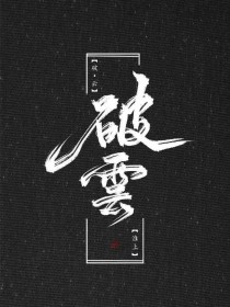 把英语课代表玩出了水